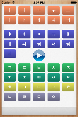 Korean Phonetic Symbols screenshot 2