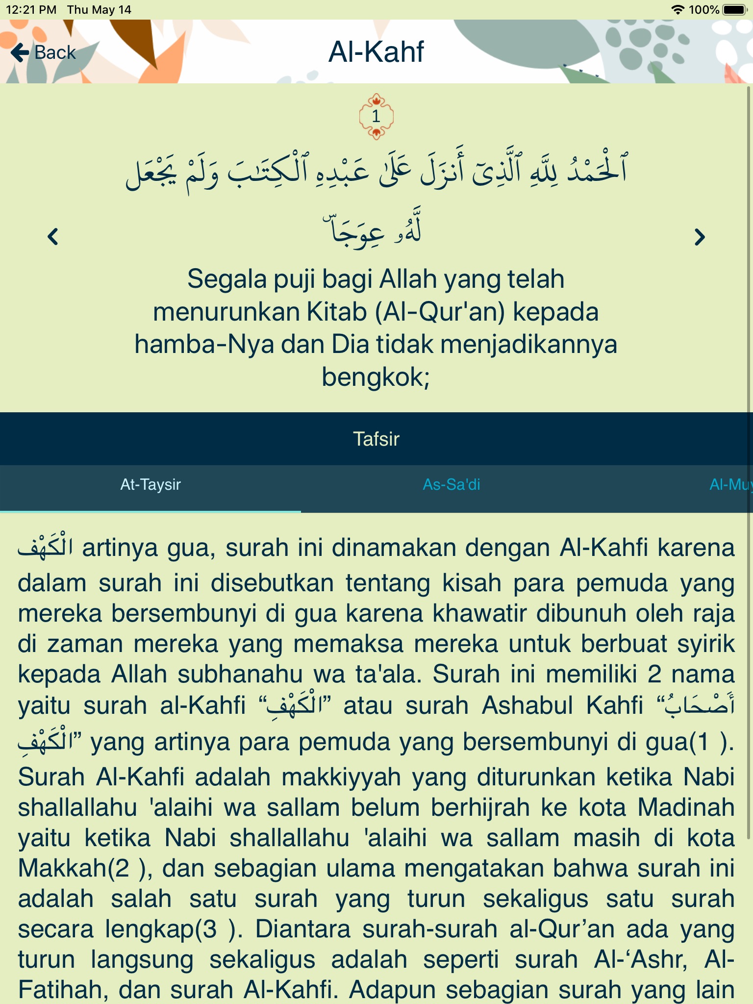 Quran Tadabbur screenshot 2