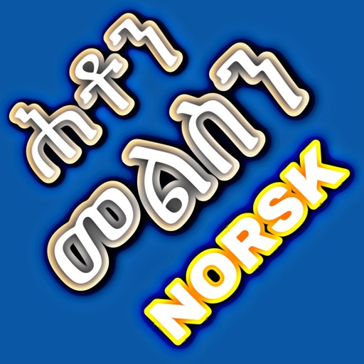 Tigrigna Norsk Verb