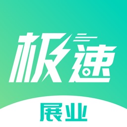 极速展业-信贷员高效审批办公软件