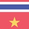 The free Offline Thai Vietnamese Dictionary