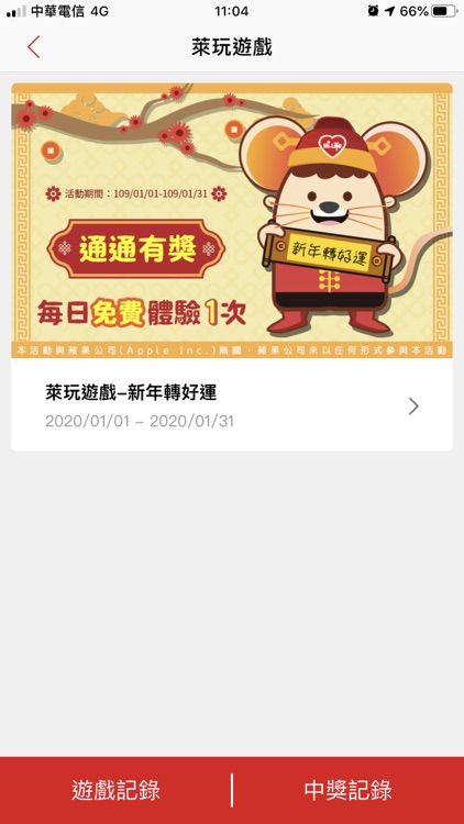Hi-Life VIP screenshot-4