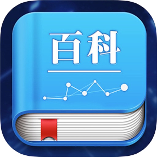 生活百科知识大全logo