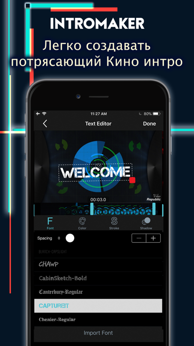 Intro Maker для ПК 1