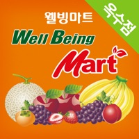 웰빙마트 옥수점 - FreshMan PC 용