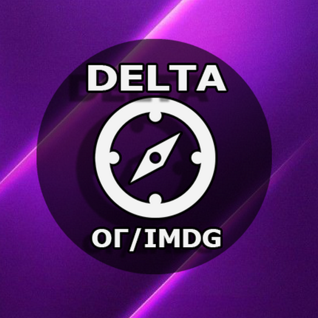 Get Дельта Тест. Опасные Грузы for iOS, iPhone, iPad Aso Report