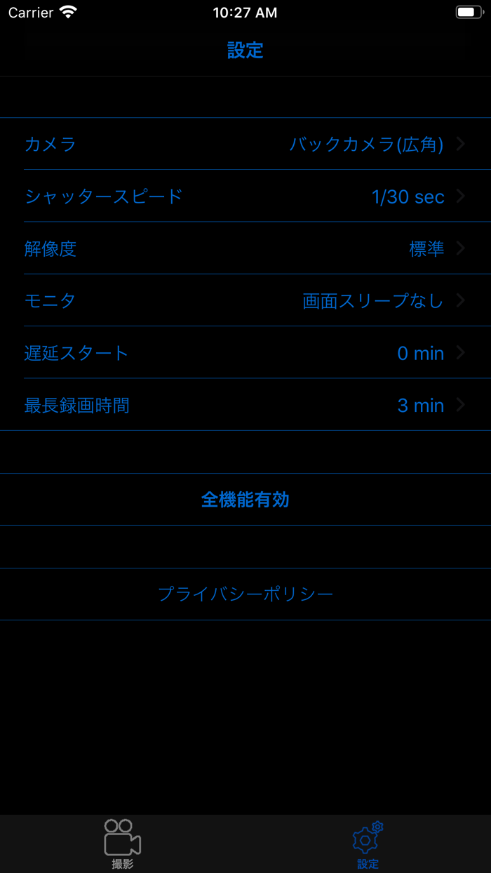Midnight Video Camera Free Download App For Iphone Steprimo Com