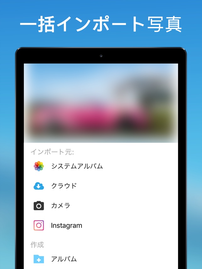 秘密の写真保存 画像アルバム保存 をapp Storeで