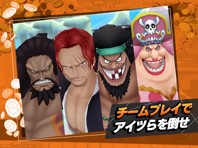 One Piece バウンティラッシュ アクションゲーム をapp Storeで