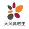 天风高财生全新升级,大数据技术助您快捷掌握市场行情资讯,享受极速流畅的交易体验,为您定制个性化的专属服务,您的每一次投资都有我们保驾护航。