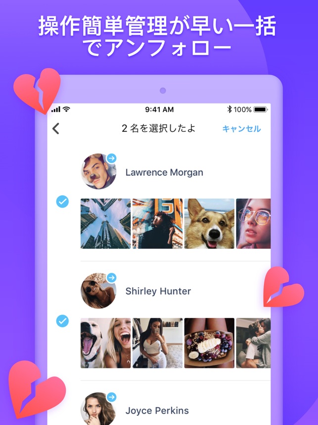 Analyzer Plus インスタ フォローチェック をapp Storeで