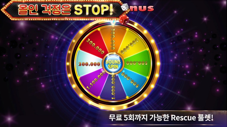 슬롯 소셜카지노2 - 라스베가스 Slots Social