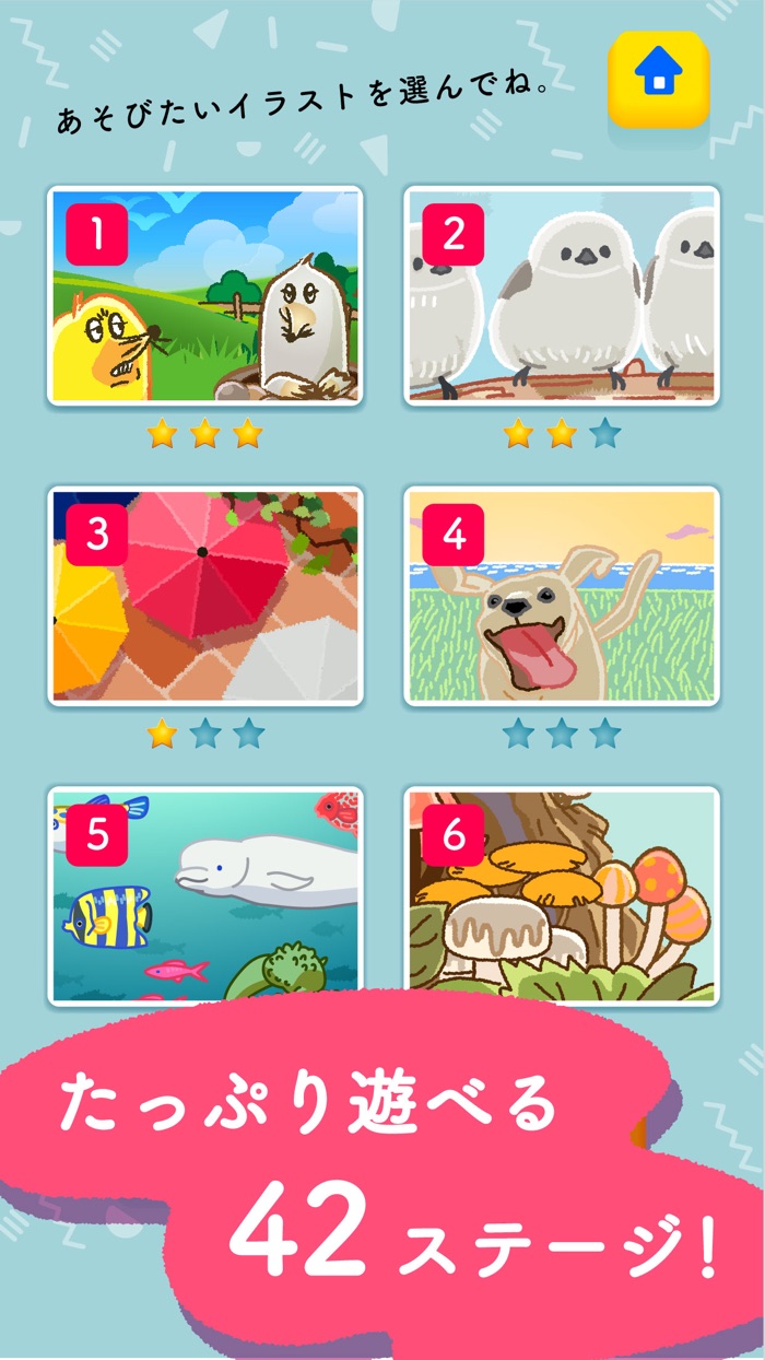 ふつうのまちがいさがし　人気の間違い探しゲーム