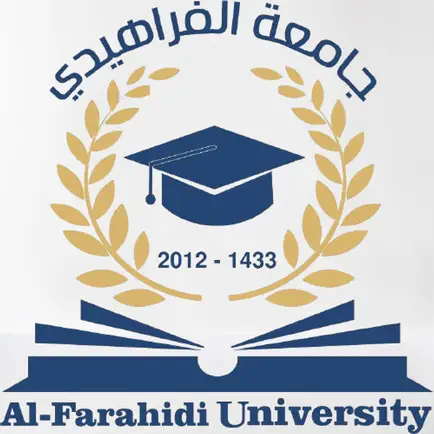 Alfarahidi University Cheats