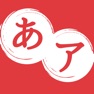 Get Hiragana & Katakana Master for iOS, iPhone, iPad Aso Report