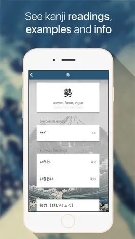 Game screenshot Kanji Finder apk