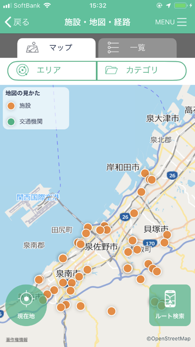 泉州くるナビ screenshot 4