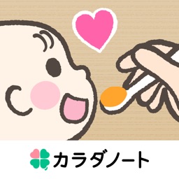離乳食クイズ 赤ちゃんの正しい食事やレシピを学べる無料アプリ By Yoshihiro Kawamoto