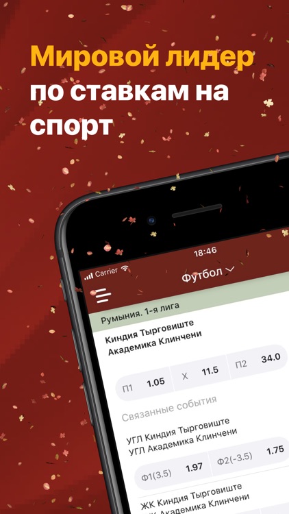 OlimpBET.KZ - Ставки на спорт