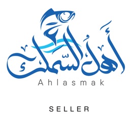 Ahlasmak Seller