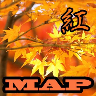 紅葉マップ