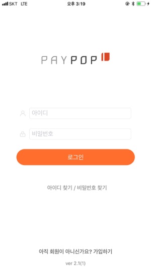 PAYPOP DONGWONALL-KTC(圖1)-速報App