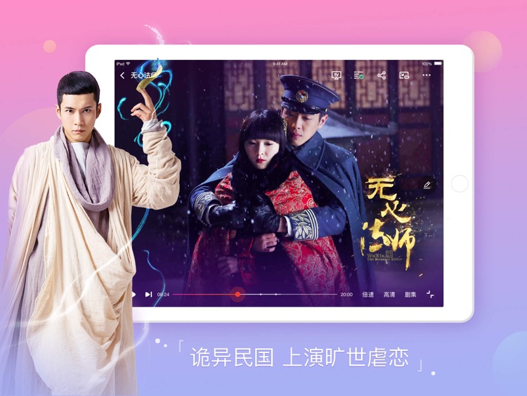 搜狐视频HD-高清播放头条影视大全 screenshot-4