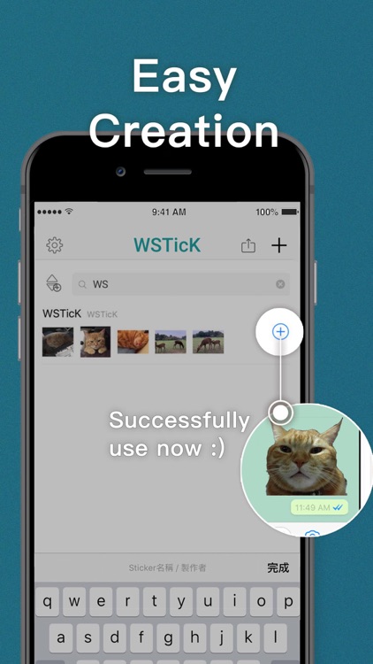 WSTicK screenshot-5