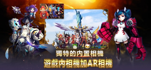 Fantasy Legend:War of Contract(圖6)-速報App