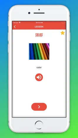 Game screenshot Beginner Cantonese: Smart Kids apk
