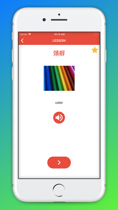 Beginner Cantonese: Smart Kids screenshot 2