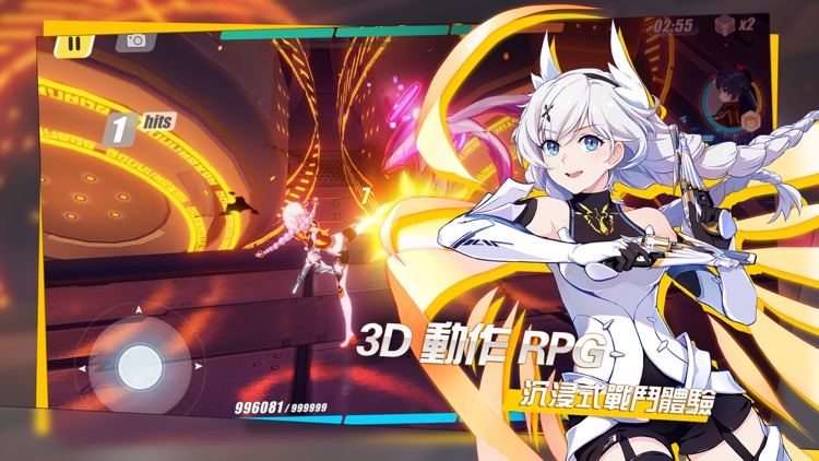 崩壞3rd screenshot-3