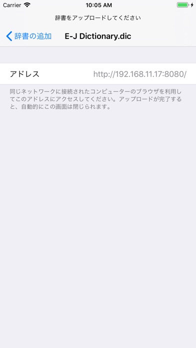 pdico screenshot1
