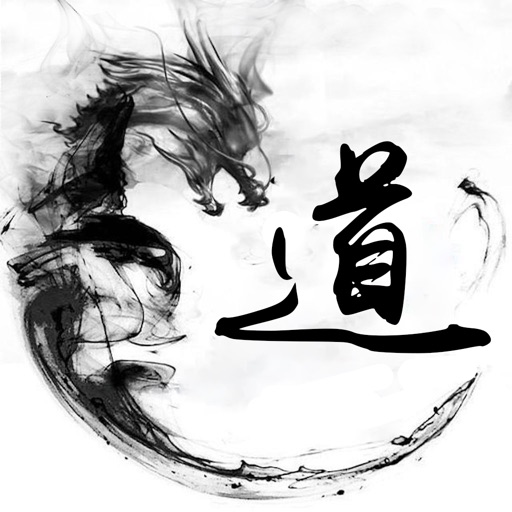 逆天问道 文字修仙挂机放置游戏通过智强方