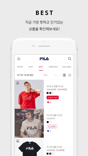 FILA(圖2)-速報App