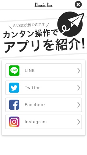 Classic line 公式アプリ(圖4)-速報App