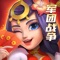 《梦塔防》是一款以塔防为基础,延展出多种玩法的手游,军团战争3v3竞技对抗,对战双方任意一方的君主被怪物击倒,另一方就可以获得胜利,所以你要做的就是让你的君主坚持的更久,通过合理的利用兵种搭配提升防守能力,还有提升科技等级产出更多的粮食发兵,军团战争3V3,简单而不简单。