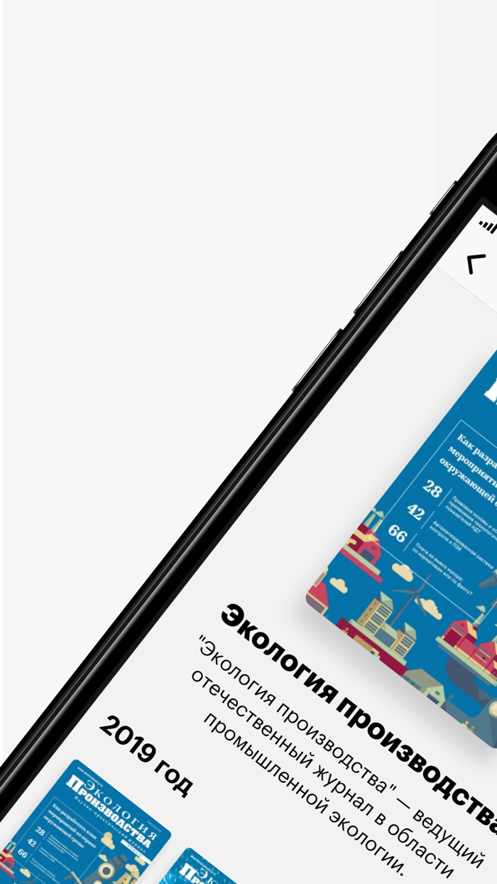 Свежая пресса онлайн