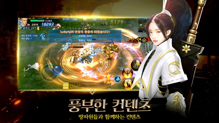 클랜즈:달의 그림자