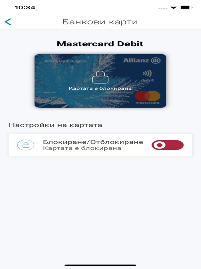 Allianz Bank Bulgaria Smartid Im App Store