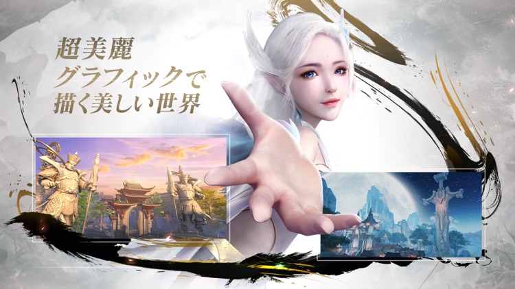 パーフェクトワールド M screenshot-3