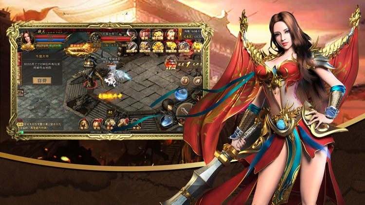 皇图热血霸业-经典挂机手游 screenshot-4