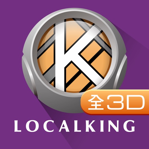 樂客導航王全3D