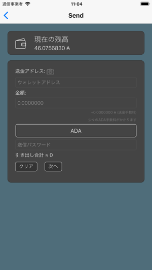 PADA(圖6)-速報App