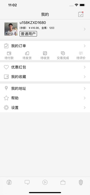 LoveQ(圖4)-速報App