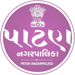 Patan Nagarpalika App