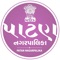 Patan Nagarpalika - Janseva Portal is to provide e-Services to the citizen of Patan Nagarpalika