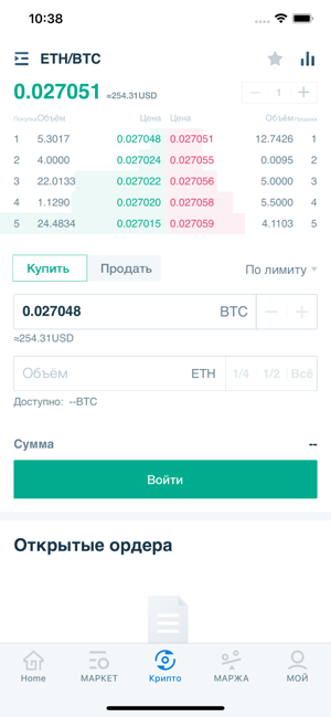 Huobi Russia App(圖3)-速報App