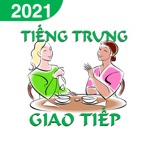 Learn Chinese Offline - Topic