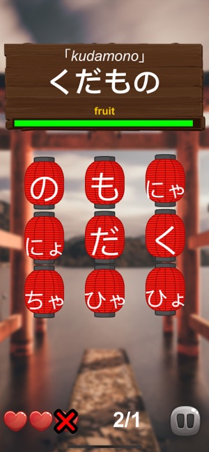 Japanese Hiragana & Katakana(圖8)-速報App